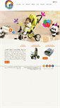 Mobile Screenshot of gtoys.ir