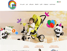 Tablet Screenshot of gtoys.ir